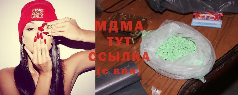 хочу наркоту  Болохово  MDMA VHQ 